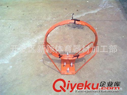 新穎牌籃球器材系類 廠家直銷各類籃球器材    LQ-03J 簡易籃圈