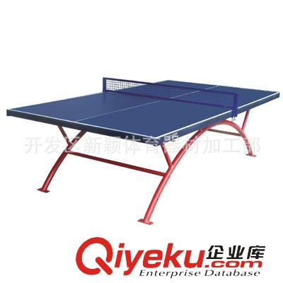 新穎牌乒乓球系類 專業(yè)支持混批防水性強雙魚乒乓球桌