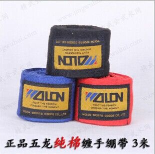 家用健身器材 zp五龍護(hù)手繃帶 繃手帶 拳擊散打 纏手繃帶 2.5/3米（一對(duì)裝）原始圖片3