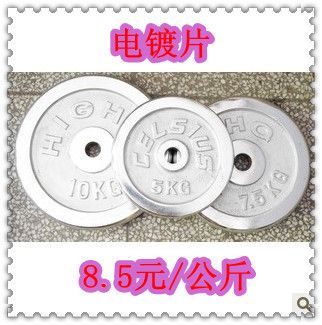 負(fù)重健身器材 電鍍杠鈴片鑄鐵小孔電鍍杠鈴片大孔包膠20公斤10kg啞鈴片搖臂配重原始圖片2