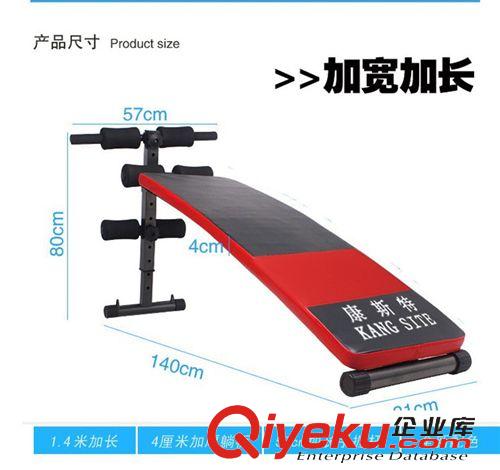 負(fù)重健身器材 家用多功能健身器材腹肌板仰臥板仰臥起坐帶拉繩廠家批發(fā)原始圖片3