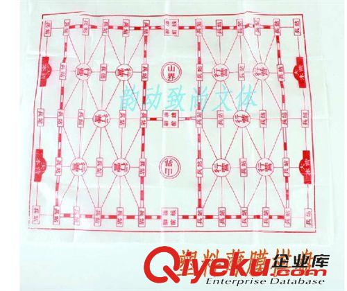 棋類  zp狂神軍旗  mj陸戰棋 大號 軍旗棋盤批發原始圖片3