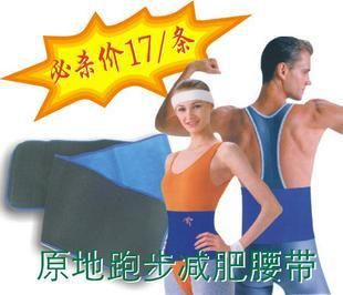 運動護具 zp億動體育用品  毛巾運動防護腕護手腕健身 tj