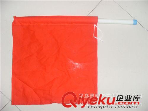 足球系列 供應(yīng)裁判手旗 發(fā)令旗 指揮旗原始圖片3