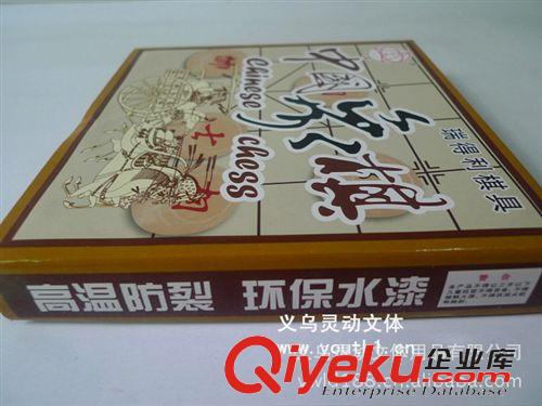 棋類 中國象棋 木象棋 中號象棋 廠家直供原始圖片2