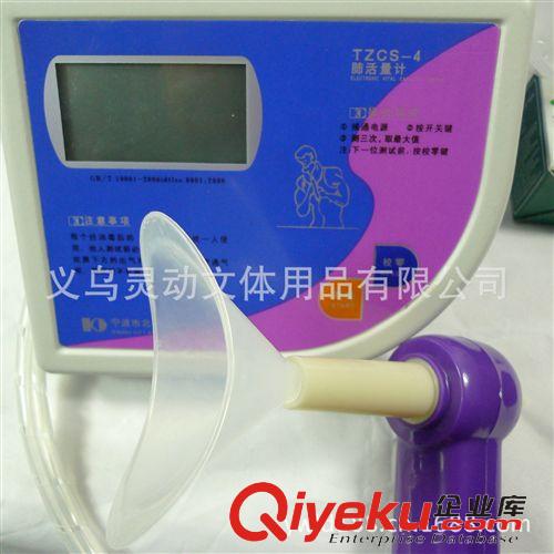 學生體質測試儀器 肺活量測試儀器 肺活量測量計 肺活量測試儀 大屏顯示 zp保證