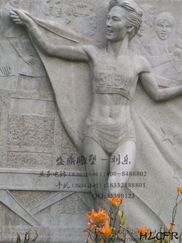 浮雕 浮雕 玻璃鋼雕塑 鑄銅 奧運{gj}浮雕 體育運動 公園廣場 建筑園林