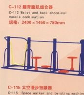 体操系列 健身器材路径汕尾双位平步机户外健身设施批发商毫州配件