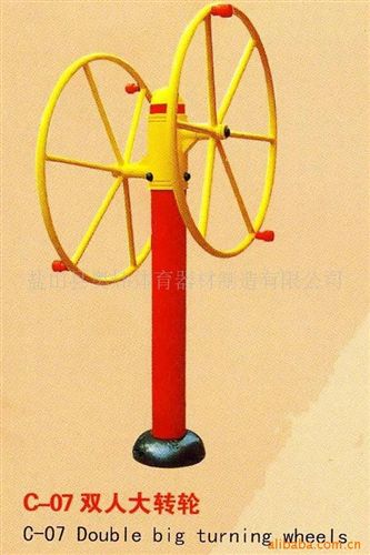 健身路徑 戶外小區公園健身器材健身路徑設施器材奧煒雙輪太極輪昆明器材