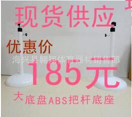 舞蹈、戲劇道具 廠家直銷地面式舞蹈把桿 舞蹈房專用舞蹈把桿健身用壓腿 可調(diào)高度