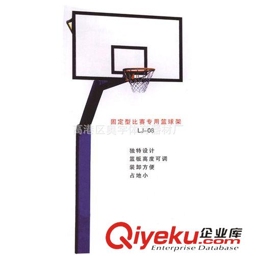 籃球架系列 廠家生產(chǎn)各款優(yōu)質(zhì)籃球架子 固定型學校比賽專用籃球架 裝卸方便原始圖片3