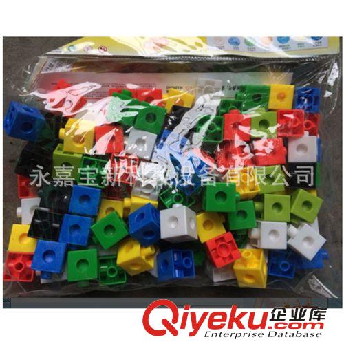 幼兒園桌面玩具系列 塑料方塊拼插積木 幼兒玩具 塑料積木 幼兒園專用 廠家直銷