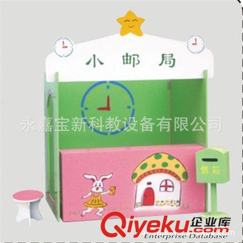 幼兒園角色物系列 幼兒游樂(lè)設(shè)施 仿真家具 木制家具 娃娃家 迷你家具 板式家具