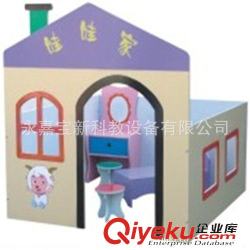 幼兒園角色物系列 專業供應兒童娃娃家 游戲屋、角色屋、可愛娃娃家、幼兒園玩具