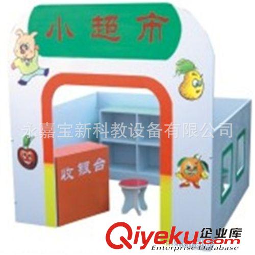 幼兒園角色物系列 專業供應兒童娃娃家 游戲屋、角色屋、可愛娃娃家、幼兒園玩具