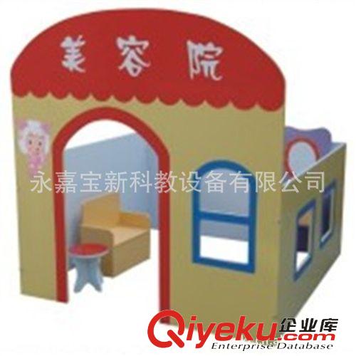 幼兒園角色物系列 專業供應兒童娃娃家 游戲屋、角色屋、可愛娃娃家、幼兒園玩具