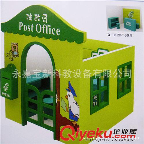 幼兒園角色物系列 兒童娃娃家 游戲屋 角色屋 可愛娃娃家 幼兒園玩具 兒童玩具場原始圖片2
