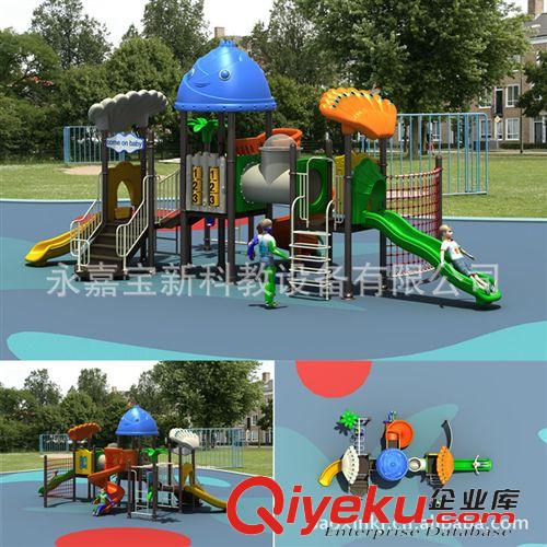幼兒園戶外組合滑梯系列 10*5.3*4.3m大型戶外組合滑梯兒童滑梯兒童玩具幼兒游樂設(shè)備