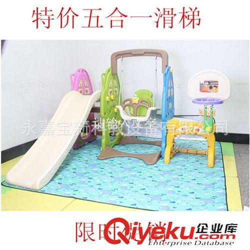 幼兒園室內(nèi)滑梯 滑梯組合系列 兒童室內(nèi)外組合滑梯秋千五合一 幼兒園小型滑滑梯秋千海洋球池原始圖片3