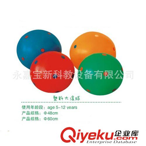 感統(tǒng)訓(xùn)練器材 大型兒童卡通大滾圈 游樂場滾圈 塑料滾圈兒童