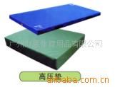 体操用品 供应体育器材及力恩高压垫/海棉垫田径用品