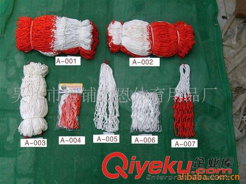 籃球用品系列 供應(yīng)體育器材及籃球網(wǎng)原始圖片2