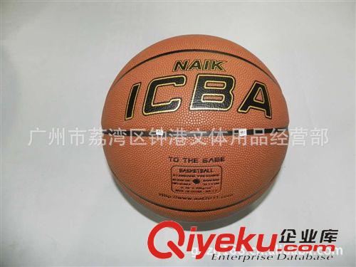 篮球系列 zp ICBA 7211 吸汗篮球