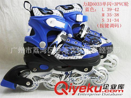 溜冰鞋系列 zp力超6033單閃溜冰鞋 可調(diào)碼數(shù) 直排輪滑鞋滑冰鞋旱冰鞋 tj原始圖片2