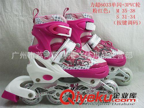 溜冰鞋系列 zp力超6033單閃溜冰鞋 可調(diào)碼數(shù) 直排輪滑鞋滑冰鞋旱冰鞋 tj原始圖片3