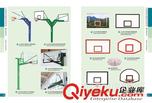 其他运动休闲用品 容行体育器材生产销售方管篮球架