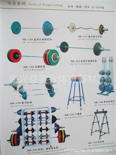 健身路径 供应各种路径、健身器材、户外路径等。