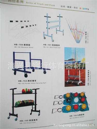 健身路徑 廠家供應(yīng)體育器材