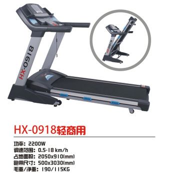 跑步機(jī) 經(jīng)銷供應(yīng) New6.0商用gd跑步機(jī) 超值跑步機(jī)