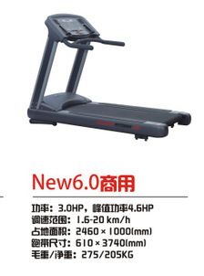 跑步機(jī) 經(jīng)銷供應(yīng) New6.0商用gd跑步機(jī) 超值跑步機(jī)原始圖片2