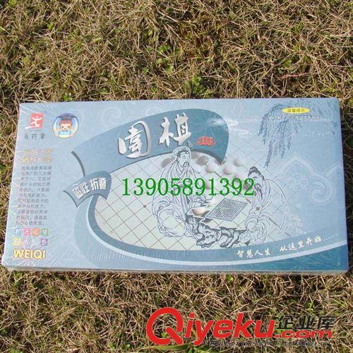 棋類 tj圍棋 先行者圍棋 兒童磁性圍棋 gd圍棋和五子棋 方便攜帶原始圖片3