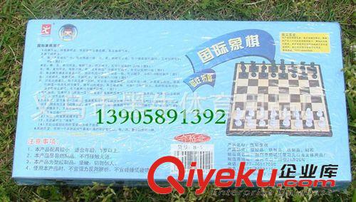 棋類 國(guó)際象棋 磁性象棋 gd先行者象棋 可折疊 攜帶方便 可兒童玩耍原始圖片3