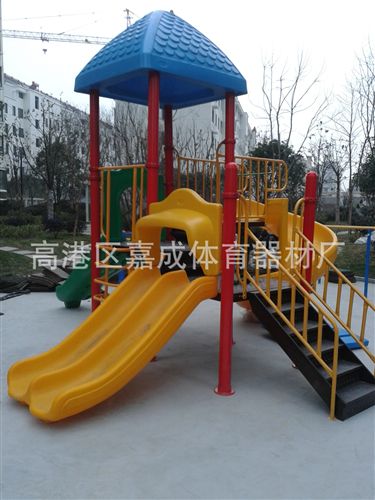 籃球器材 廠家直供戶外兒童樂園 親子樂園 兒童滑梯