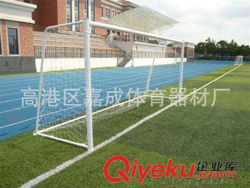 足球器材 廠家批發撐桿跳高不銹鋼插斗 跳高海綿墊