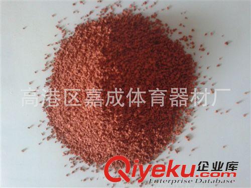 戶外健身器材 廠家批發塑膠場地 EPDM 專用聚氨酯膠水