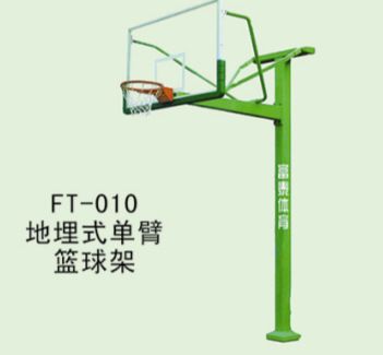 籃球系列 FT--021--高強度安全玻璃籃板