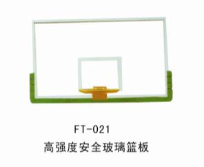 籃球系列 FT--021--高強度安全玻璃籃板