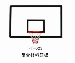 籃球系列 FT--020--懸臂固定籃球架