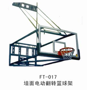 籃球系列 FT--032--籃球賽翻分牌