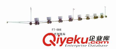 跨欄架系列 FT--086--組合式劃線車