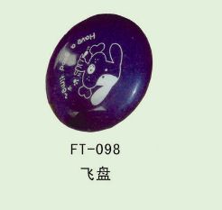 田徑運(yùn)動(dòng)物品系列 FT--098--飛盤