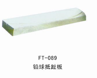 田徑運動物品系列 FT--089--鉛球抵趾板
