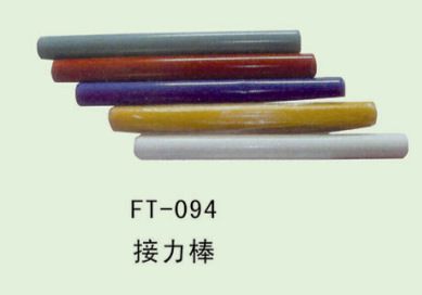 田徑運動物品系列 FT--087--起跳板