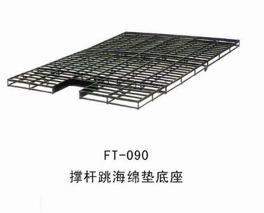 田徑運動物品系列 FT--095--發令旗