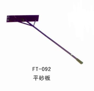 田徑運動物品系列 FT--091--舉重腰帶