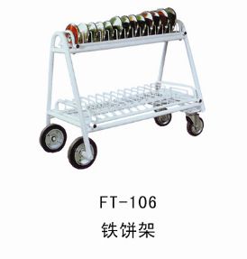 鉛球鏈球鐵餅標槍系列 FT--109--橡膠實心球